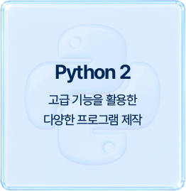 Python 2